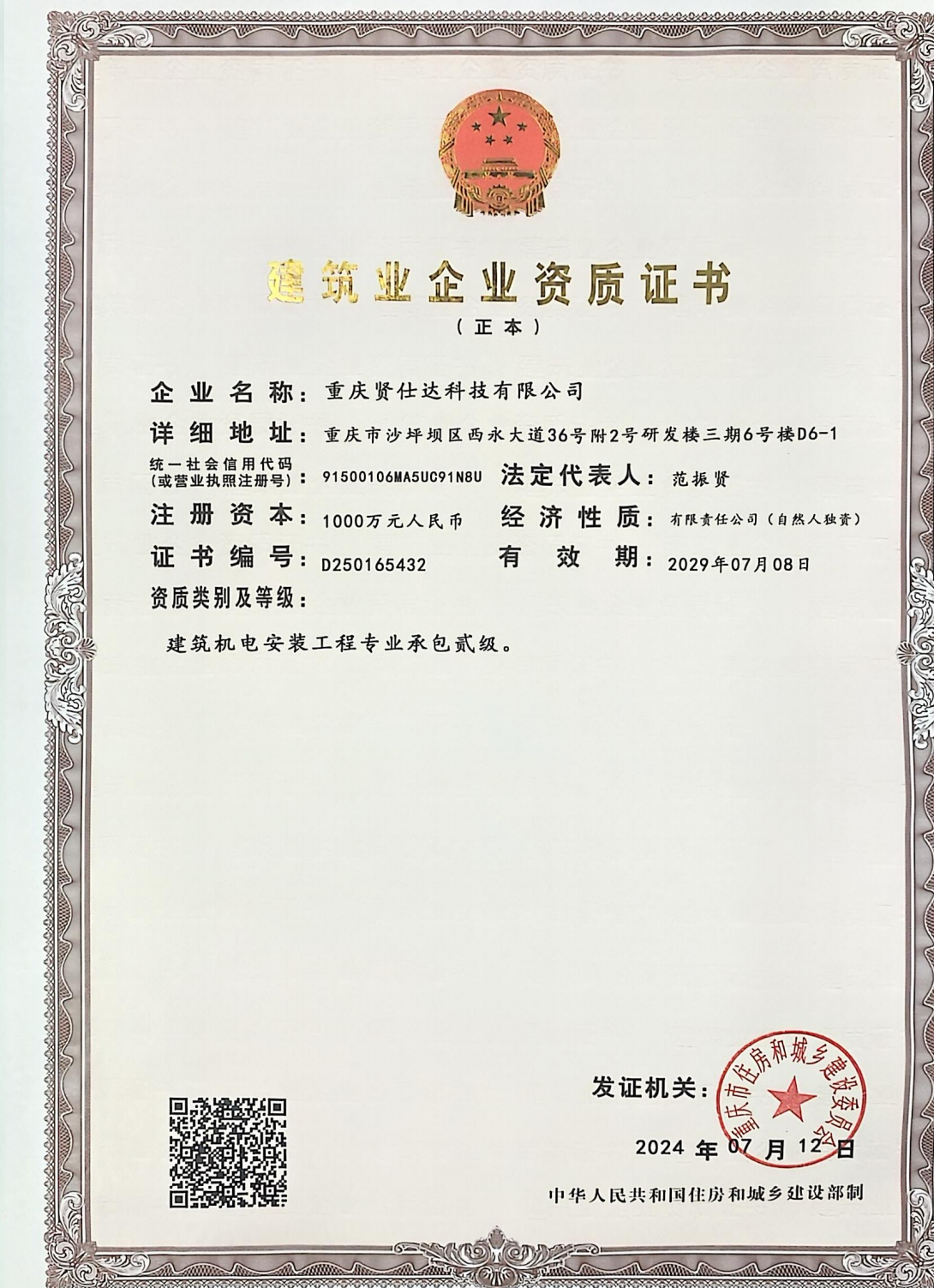 展示图